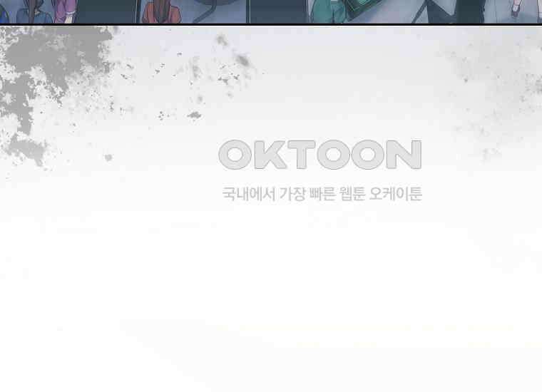 불행을 몰고 오는 천재 배우 1화 81