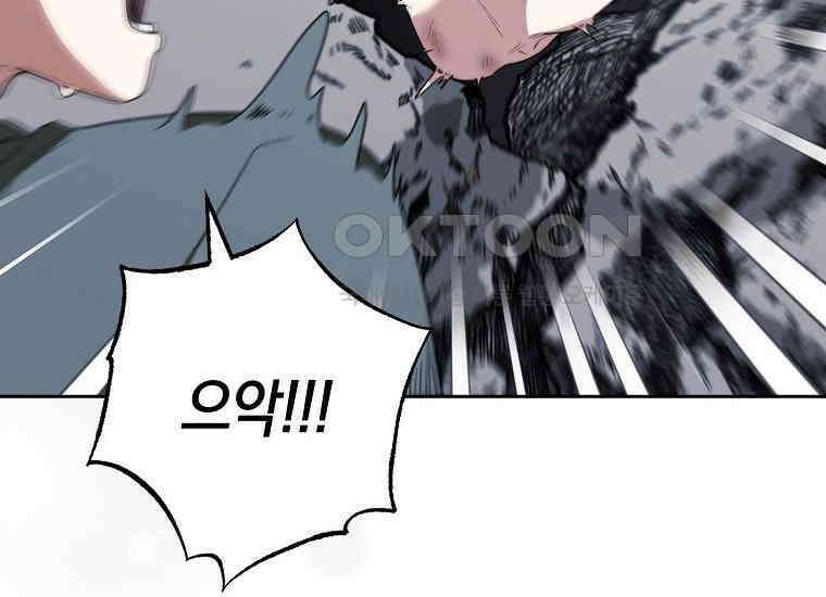 불행을 몰고 오는 천재 배우 1화 100