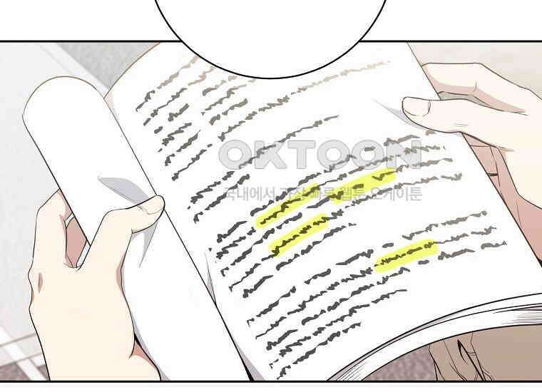 불행을 몰고 오는 천재 배우 15화 2