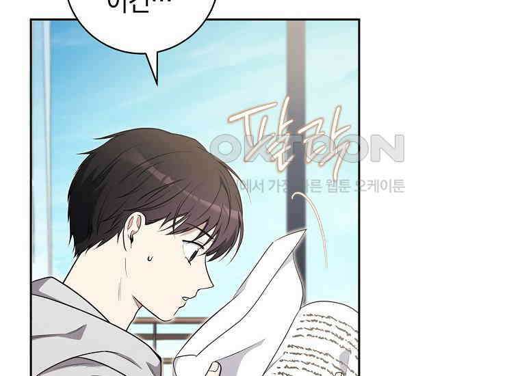 불행을 몰고 오는 천재 배우 15화 4