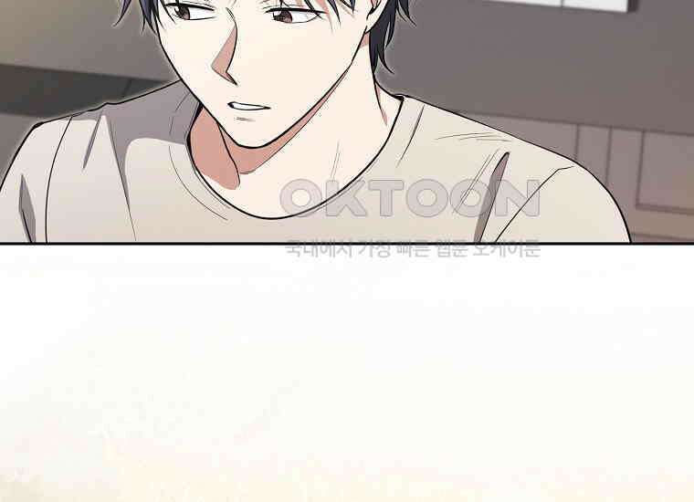 불행을 몰고 오는 천재 배우 15화 18