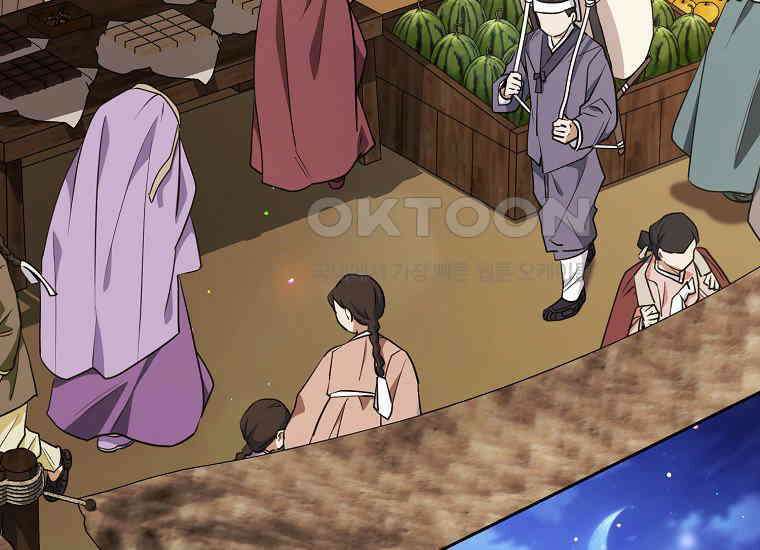 불행을 몰고 오는 천재 배우 15화 21