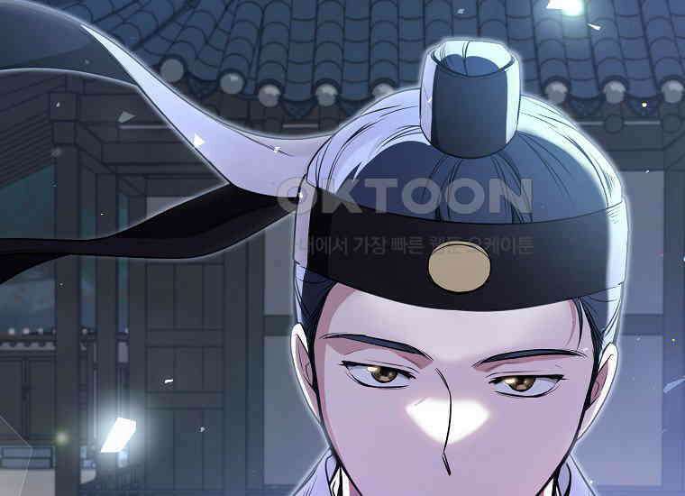 불행을 몰고 오는 천재 배우 15화 23