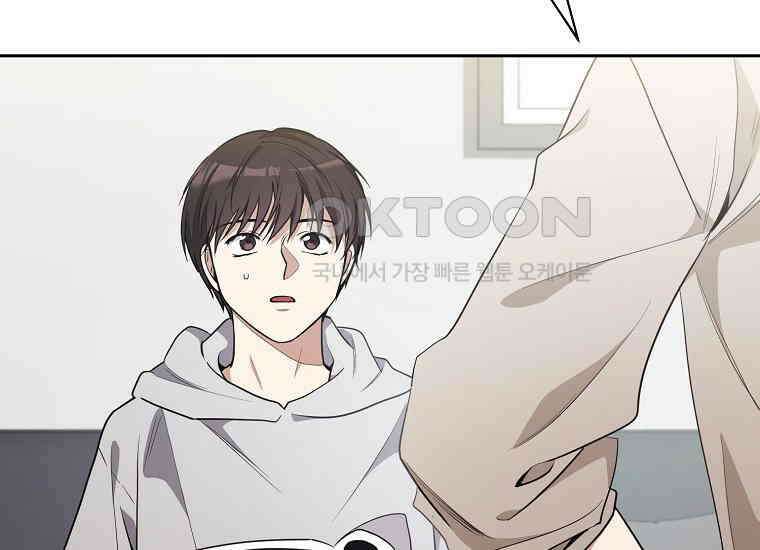 불행을 몰고 오는 천재 배우 15화 28