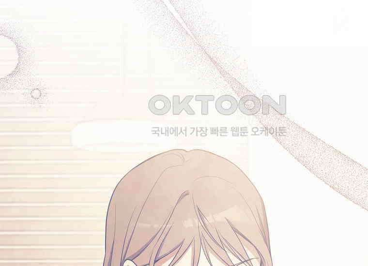 불행을 몰고 오는 천재 배우 15화 30