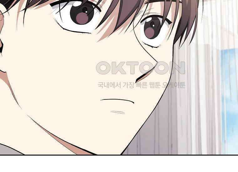 불행을 몰고 오는 천재 배우 15화 38