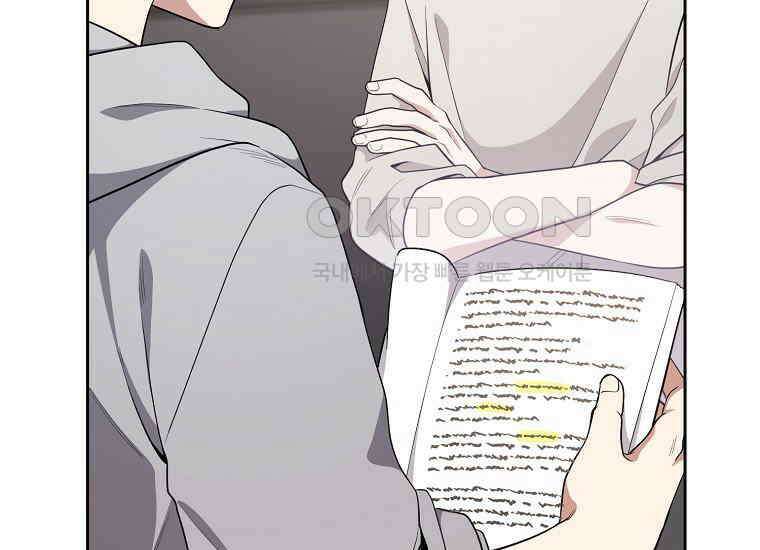 불행을 몰고 오는 천재 배우 15화 41