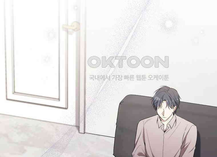 불행을 몰고 오는 천재 배우 19화 4