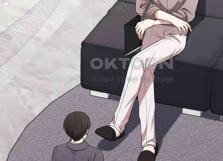 불행을 몰고 오는 천재 배우 19화 5