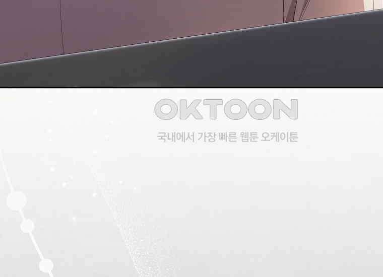 불행을 몰고 오는 천재 배우 19화 10