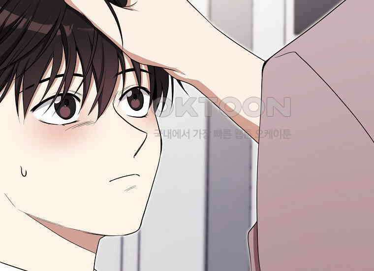 불행을 몰고 오는 천재 배우 19화 38