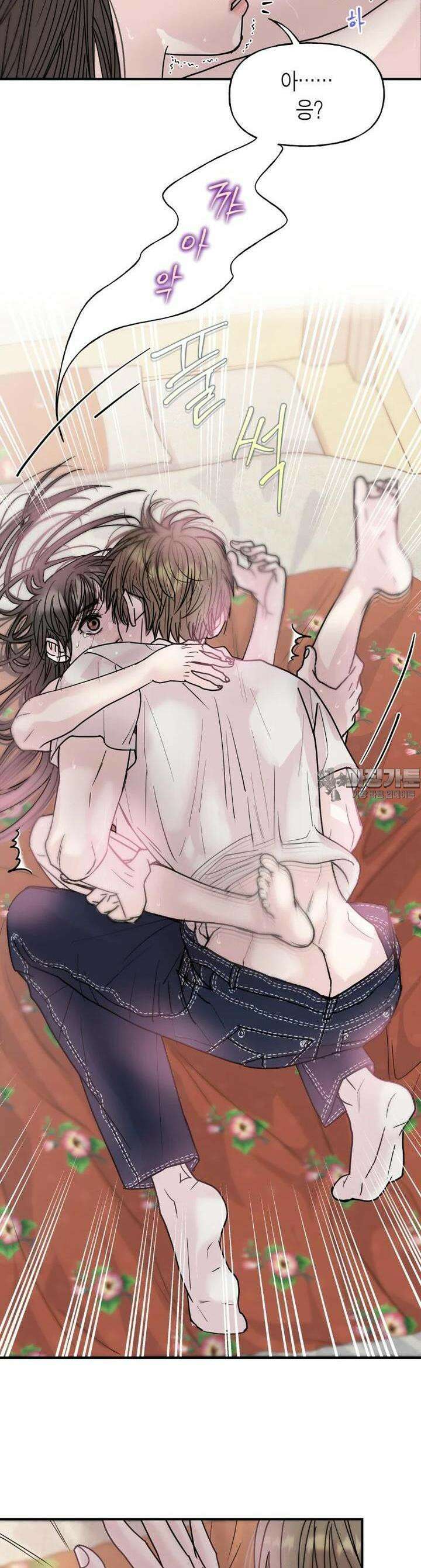 비겁한 너의 겨울은 20화 5