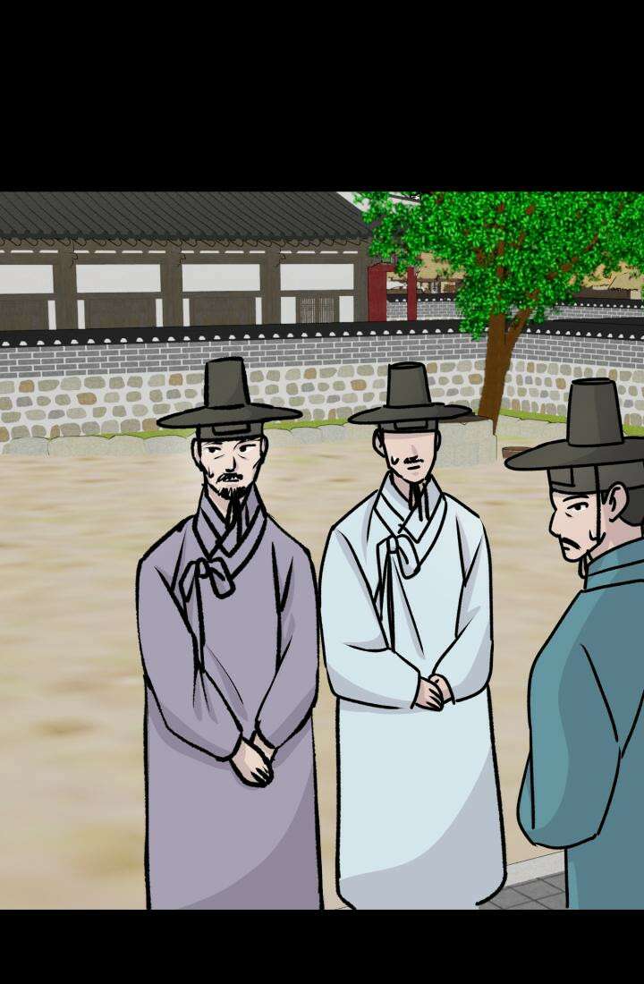 십이지신 말 3화 13