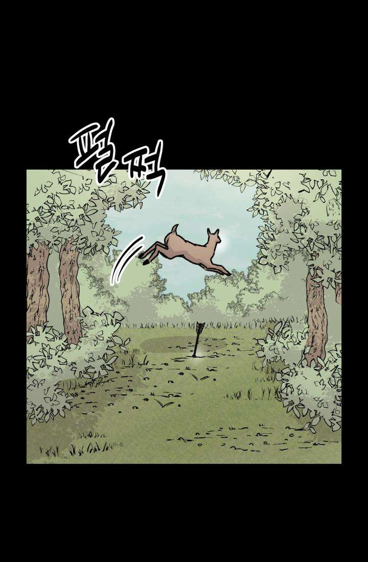십이지신 말 3화 20