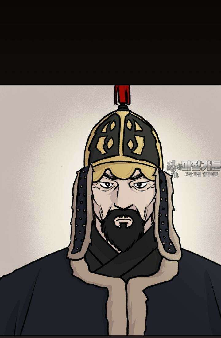 십이지신 말 3화 24