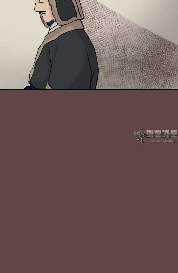 십이지신 말 3화 60