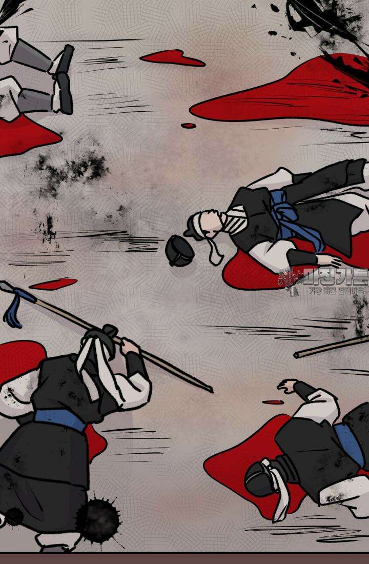십이지신 말 3화 69