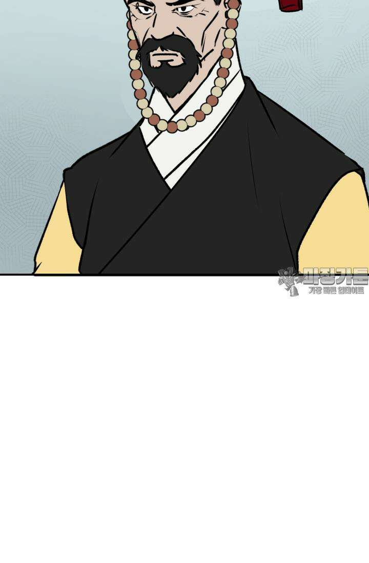 십이지신 말 3화 75