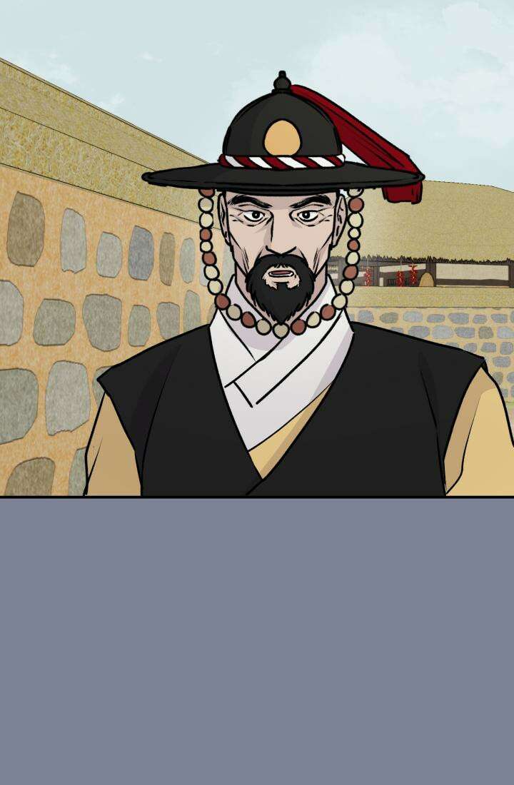 십이지신 말 3화 83