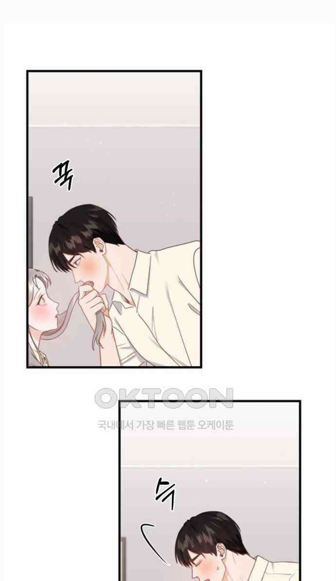 19년지기의 하룻밤 21화 3