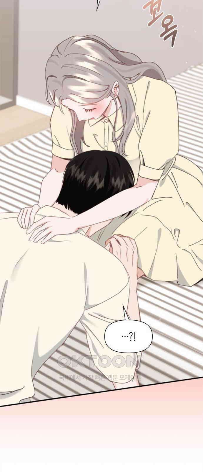 19년지기의 하룻밤 21화 11