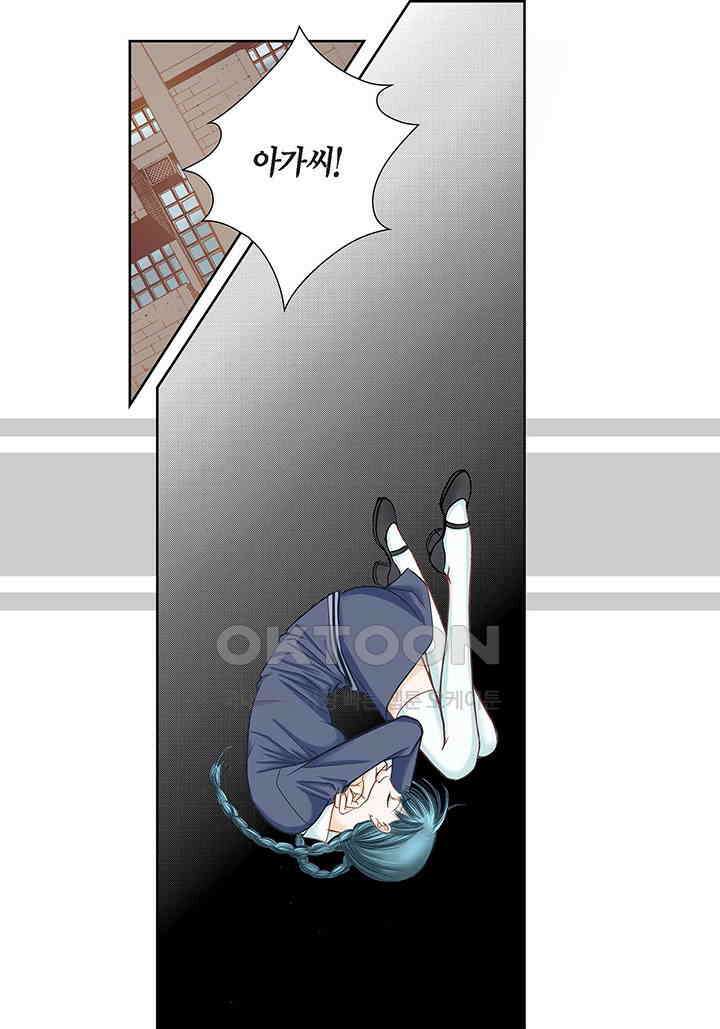 100％의 그녀 87화 3