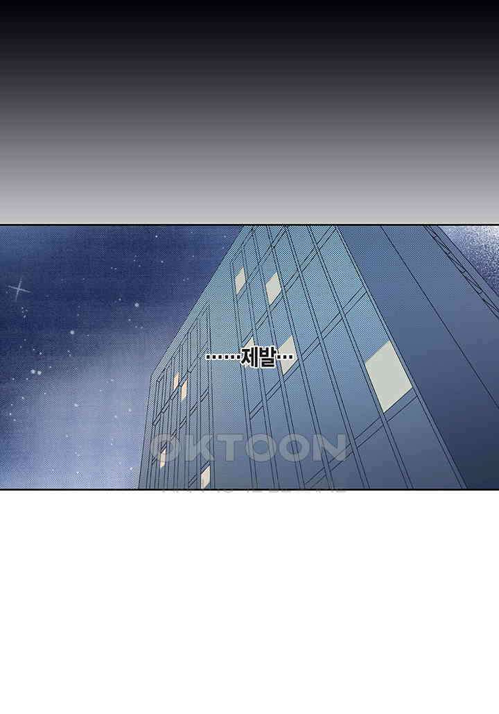 100％의 그녀 97화 9