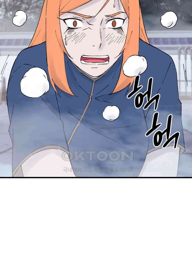 대사형 선유 115화 37