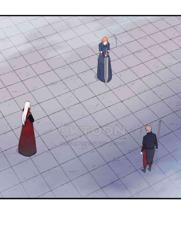 대사형 선유 115화 71