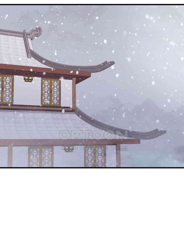 대사형 선유 115화 80