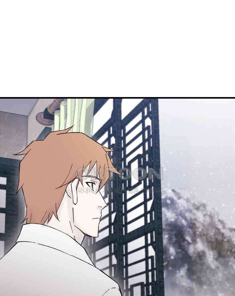 대사형 선유 115화 93