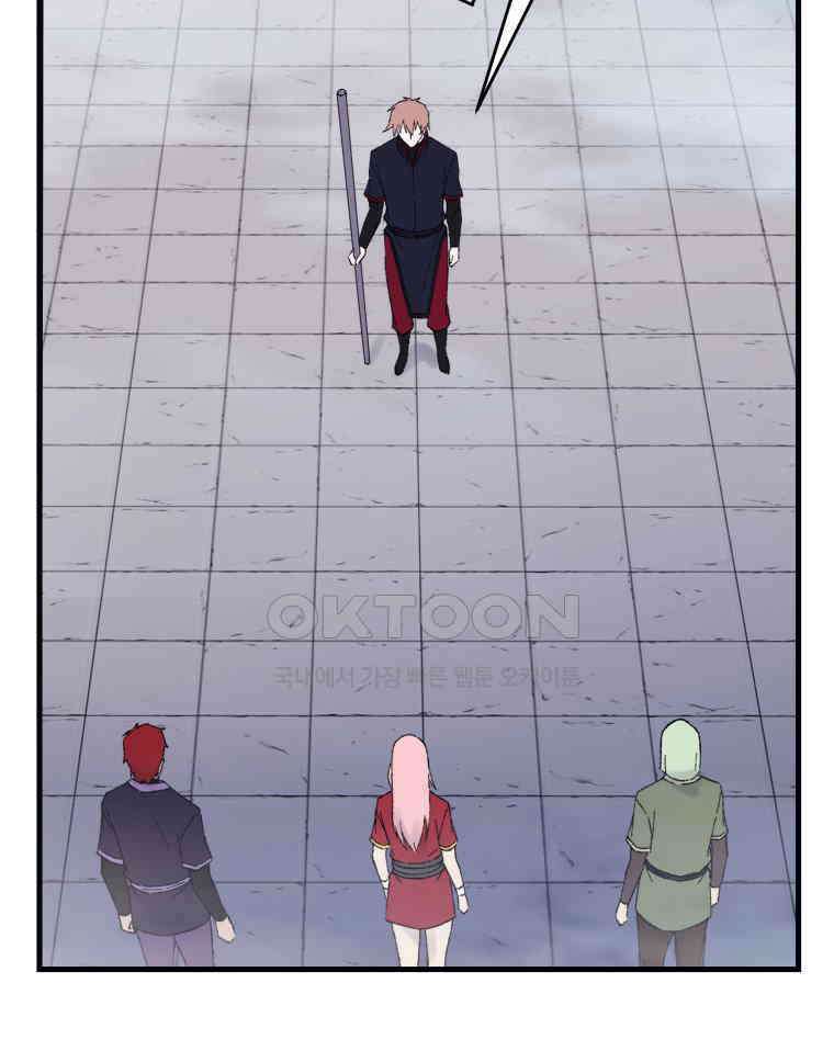 대사형 선유 115화 98