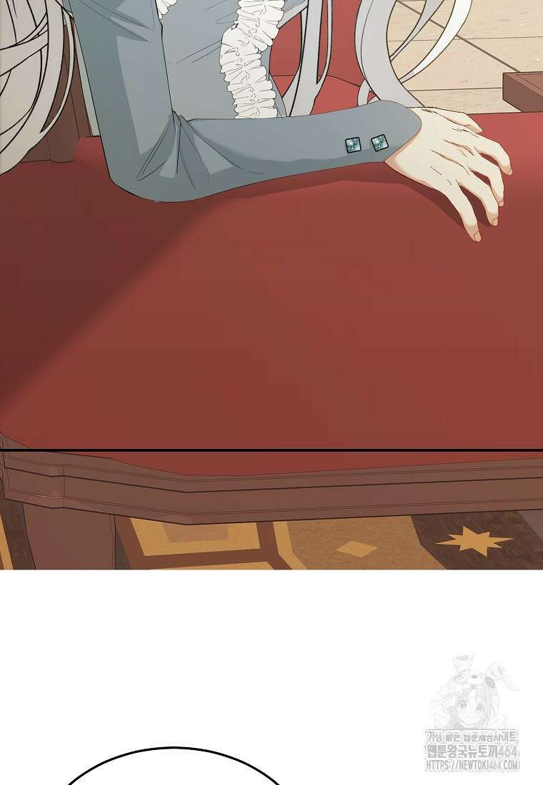 신데렐라 오빠 50화 8