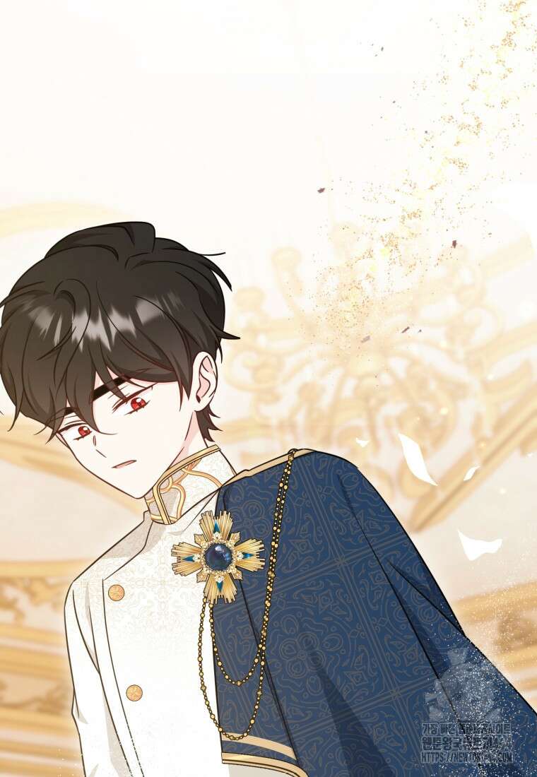 아기 약사 황녀님 83화 6