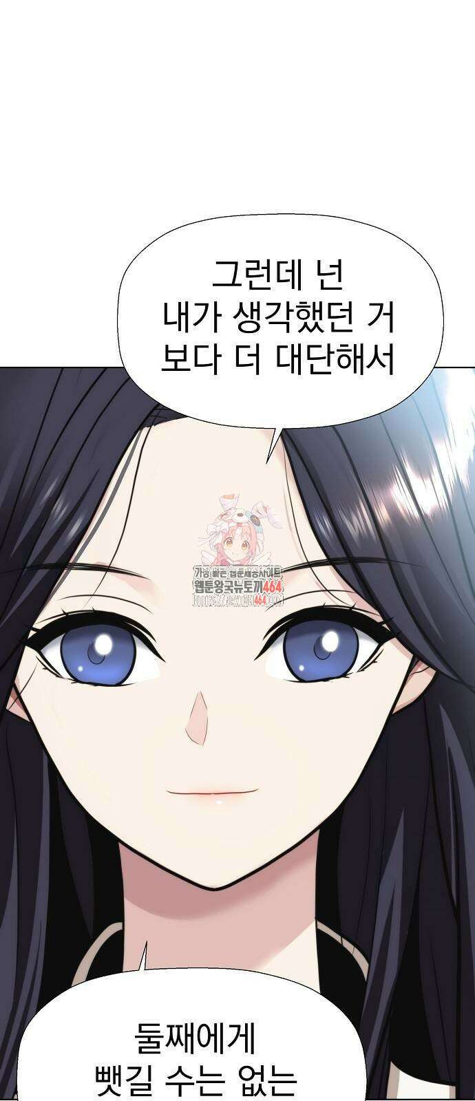 격투병동 23화 1