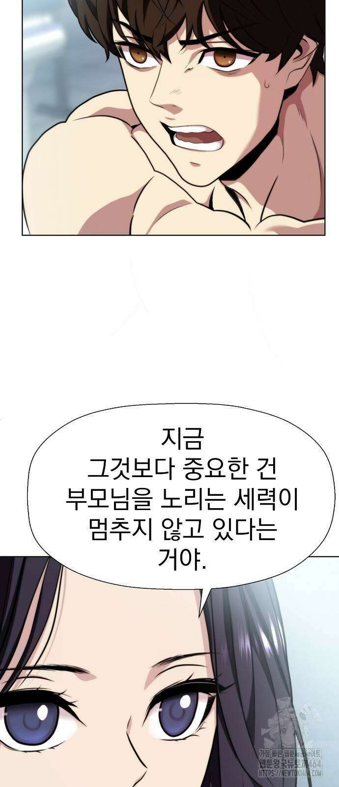 격투병동 23화 4