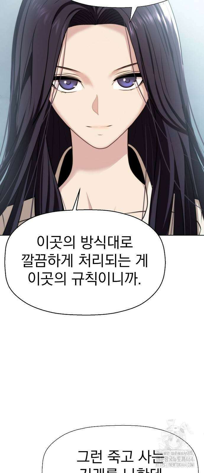격투병동 23화 13