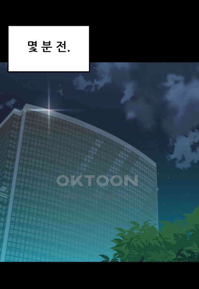 마법명가 막내아들 시즌3 3화 22