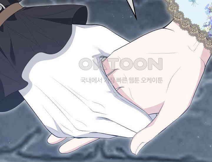 폐후의 스캔들 [19세 완전판] 62화 48