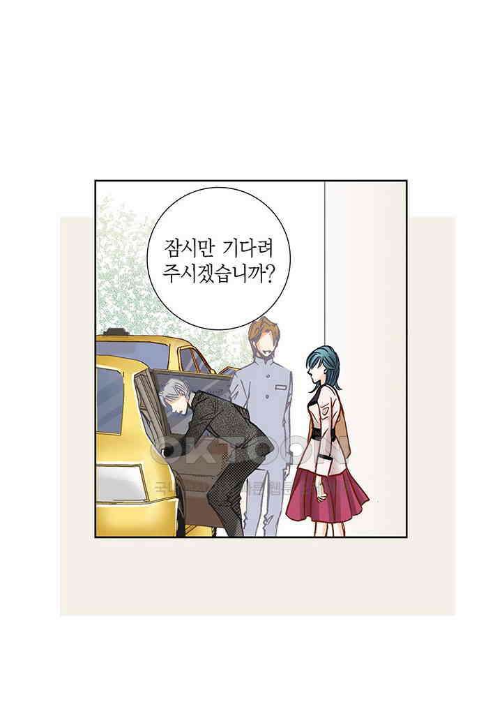 100％의 그녀 120화 3