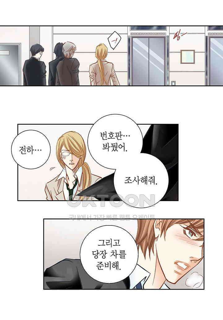 100％의 그녀 120화 7