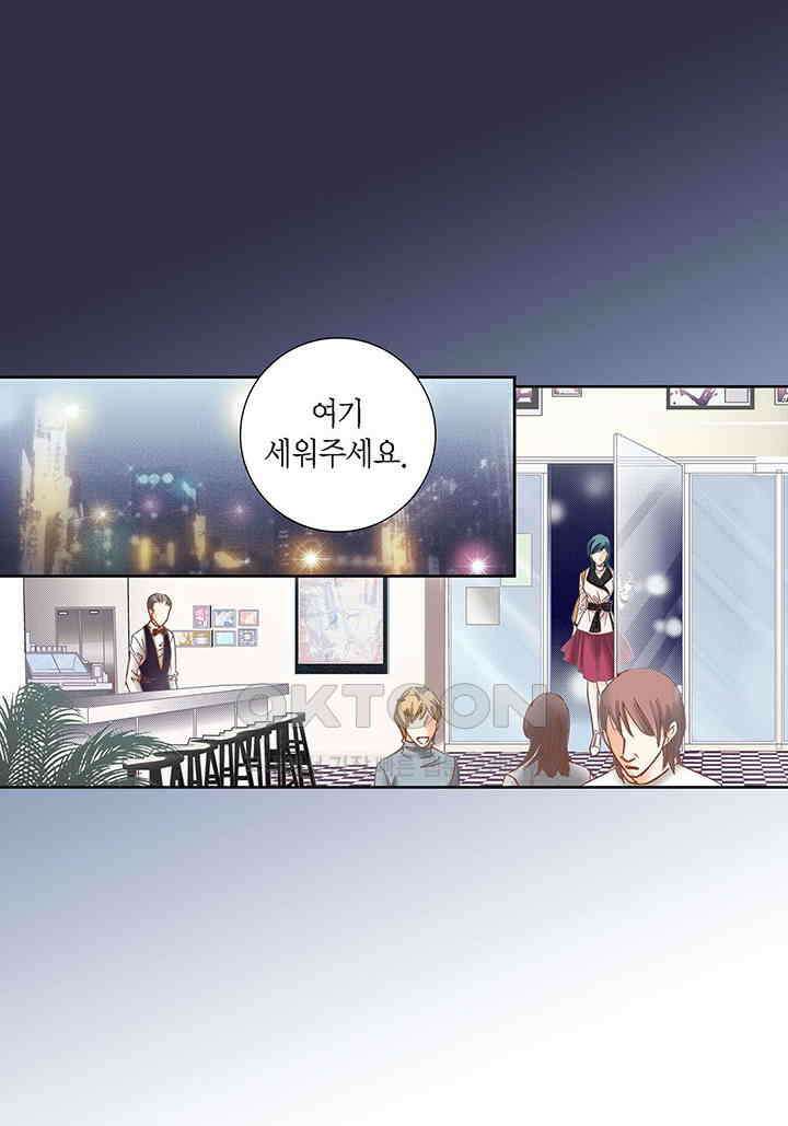 100％의 그녀 120화 9