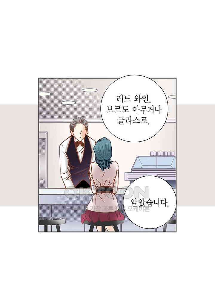 100％의 그녀 120화 10