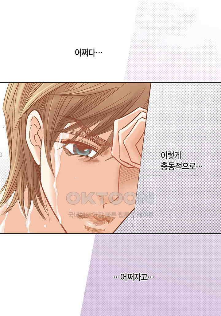 100％의 그녀 123화 9