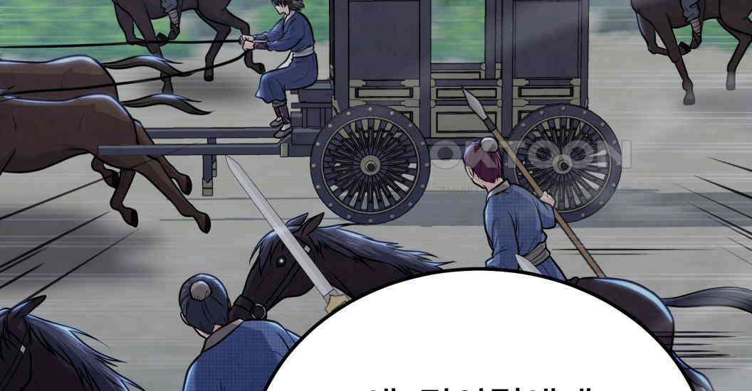 정검 31화 35