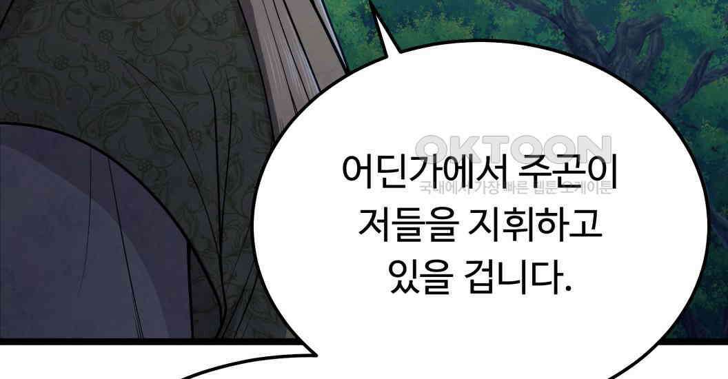 정검 31화 46