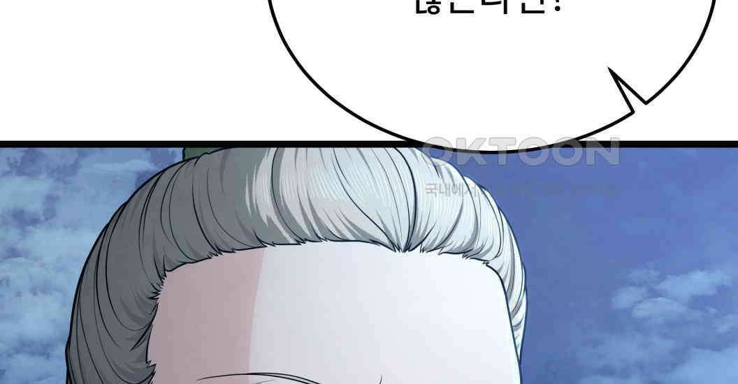 정검 31화 49