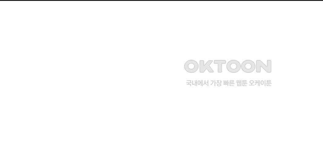 정검 31화 60
