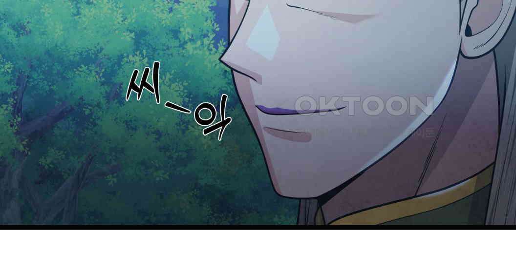 정검 31화 67