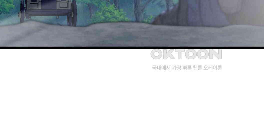 정검 31화 72